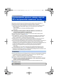 Страница 166