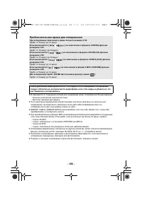 Страница 168