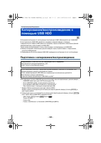 Страница 169