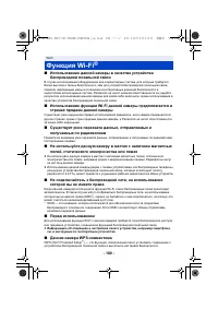 Страница 180