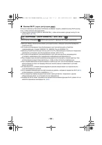 Страница 181
