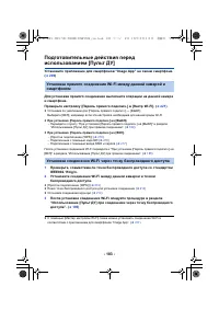 Страница 183