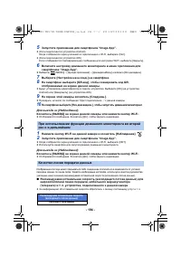 Страница 194