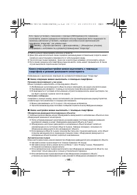 Страница 195