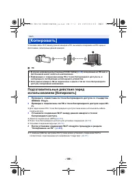 Страница 199