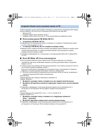 Страница 200