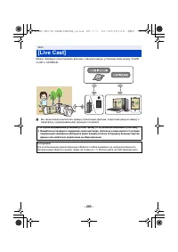 Страница 203