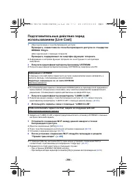 Страница 204