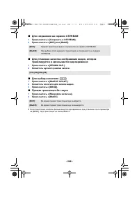 Страница 208