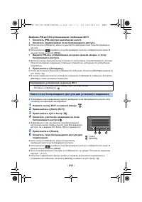 Страница 213