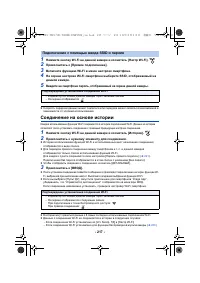 Страница 217