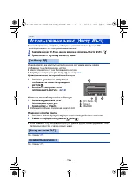 Страница 220
