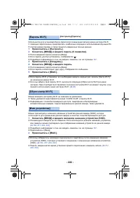 Страница 222