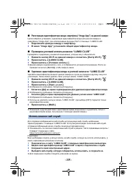 Страница 225