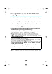 Страница 228