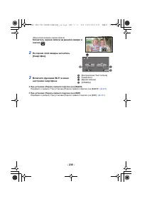 Страница 230