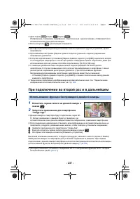 Страница 237