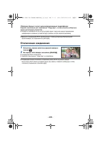 Страница 239