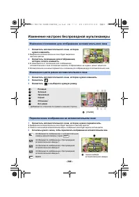 Страница 244