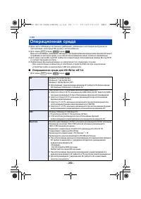 Страница 253
