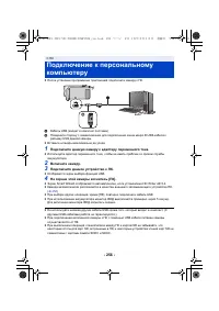 Страница 256