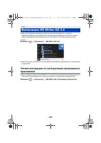 Страница 259