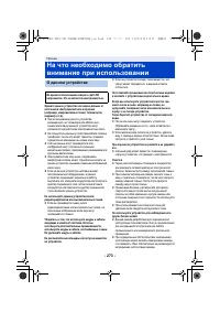 Страница 273