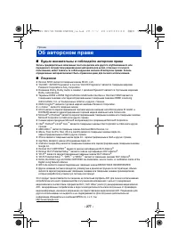 Страница 277