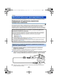 Страница 281