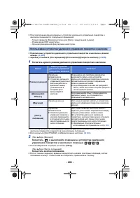Страница 283
