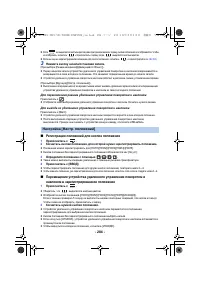 Страница 284