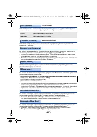 Страница 287