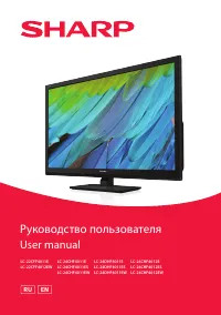 Sharp LC-24CHF4012EW