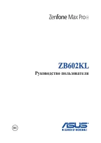 Asus ZenFone Max Pro (M1) (ZB602KL)