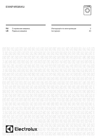 Electrolux EW6F4R08WU
