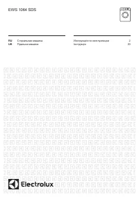Electrolux EWS 1064 SDS
