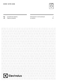 Electrolux EWS 1076 CDS