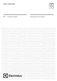 Electrolux EWS 1264 NUU