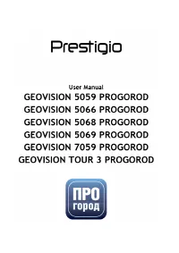 Prestigio GeoVision 5059 Progorod