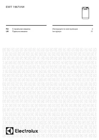 Electrolux EWT 1567 VIW