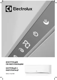 Electrolux EACS-09HSL/N3