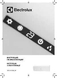 Electrolux EACS-24HF/N3_18Y