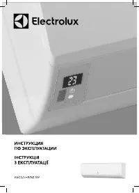 Electrolux EACS/I-12HP/N3_15Y