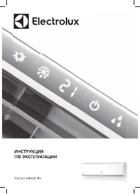 Electrolux EACS/I-18HM/N3_15Y