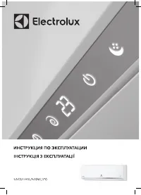 Electrolux EACS/I-24HSL/N3
