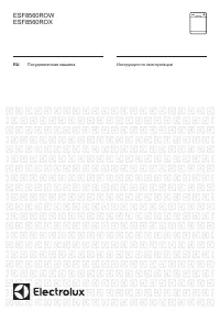 Electrolux ESF 8560 ROW