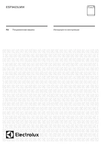 Electrolux ESF 9423 LMW