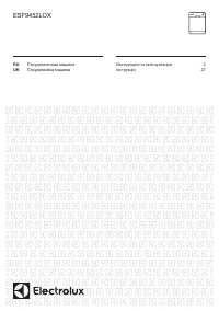 Electrolux ESF 9452 LOX