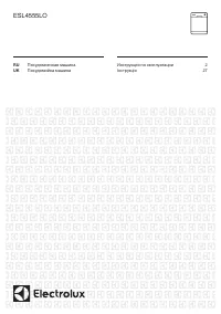 Electrolux ESL 4555 LO