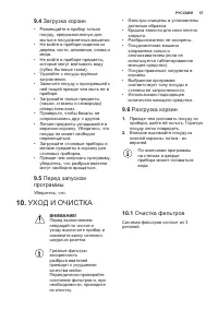 Страница 57